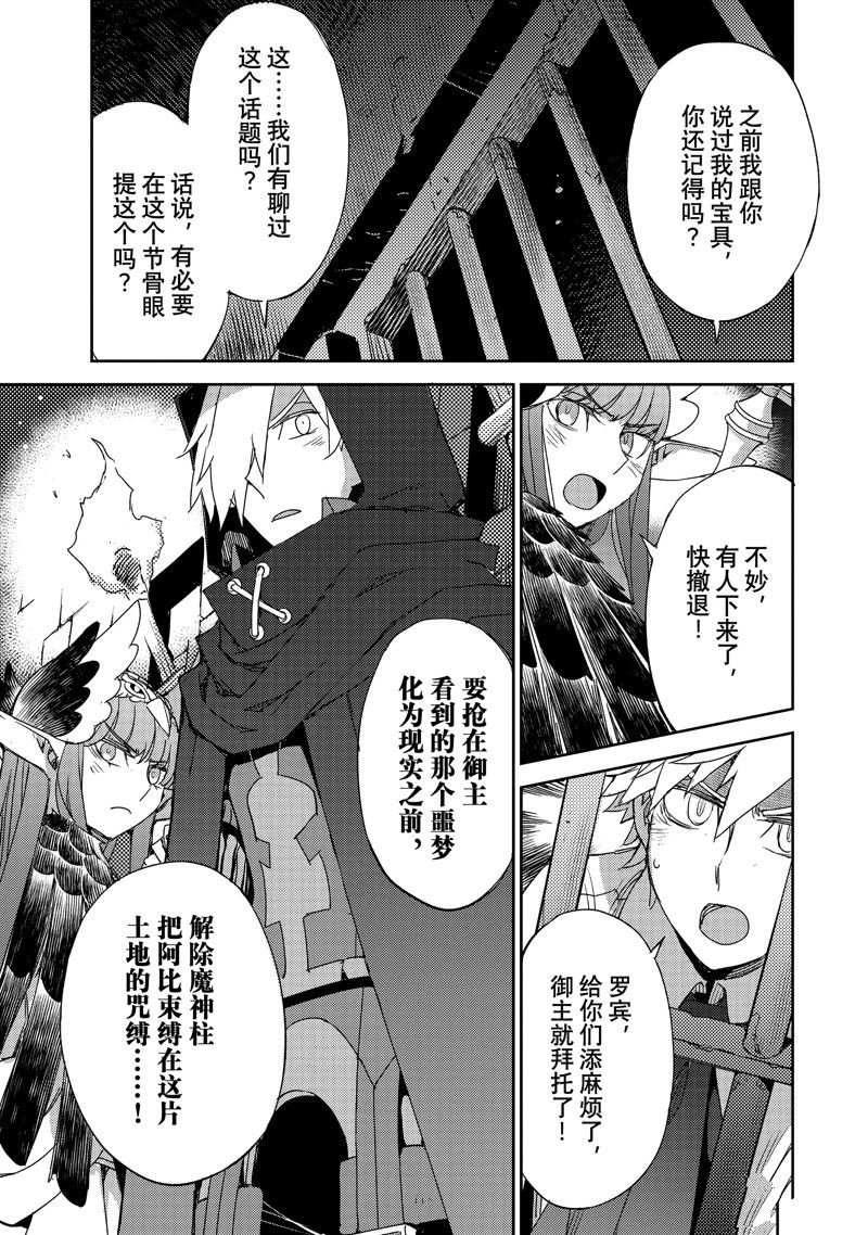 第54话 试看版