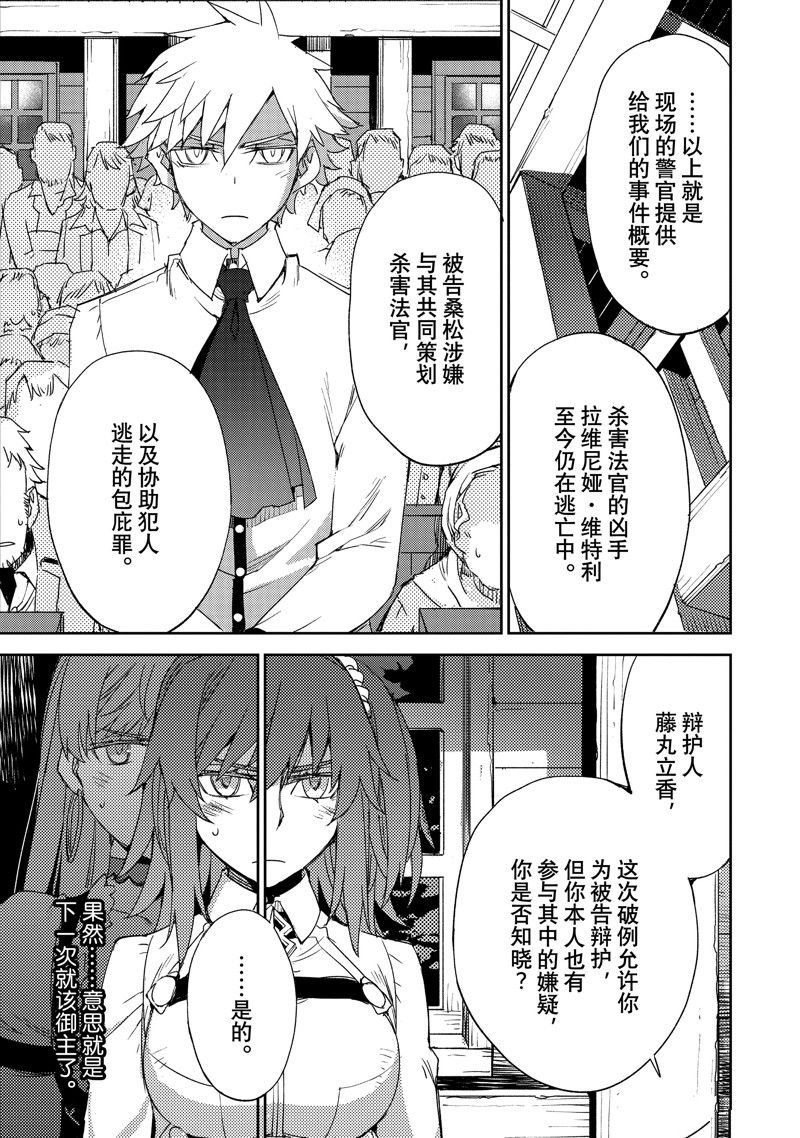 第54话 试看版