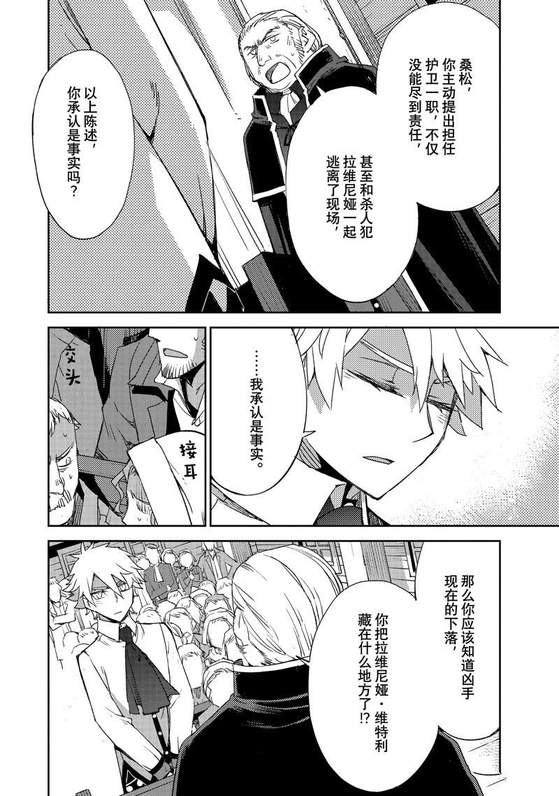 第54话 试看版