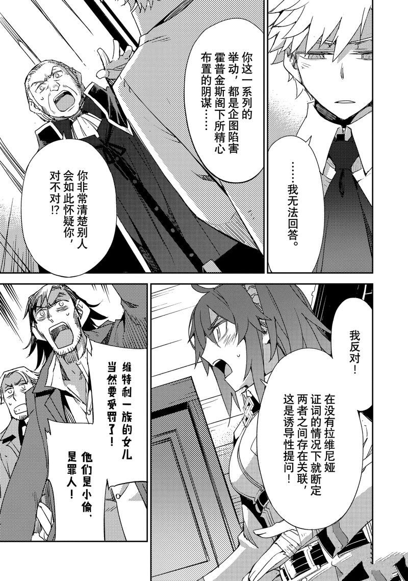 第54话 试看版