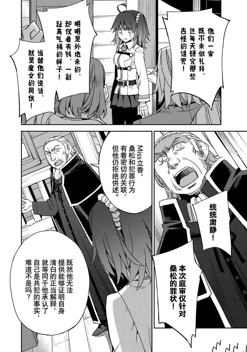 第54话 试看版
