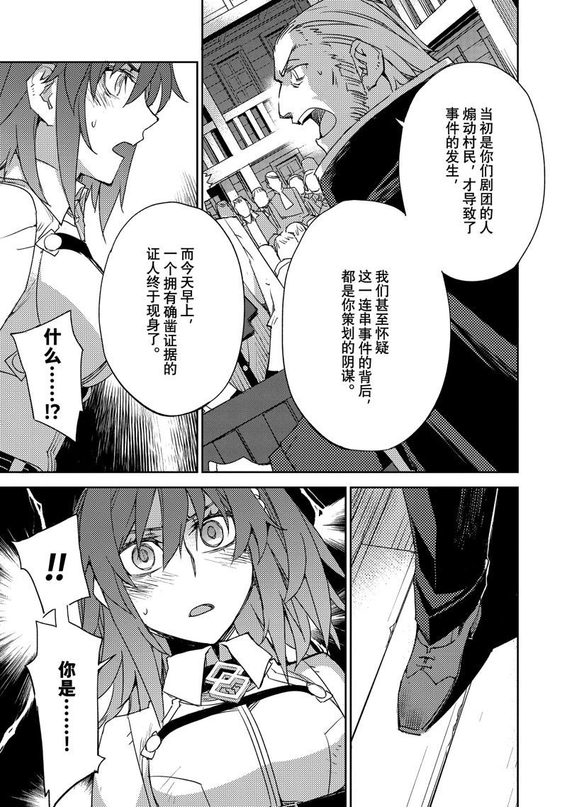 第54话 试看版