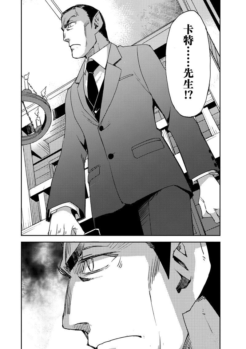 第54话 试看版
