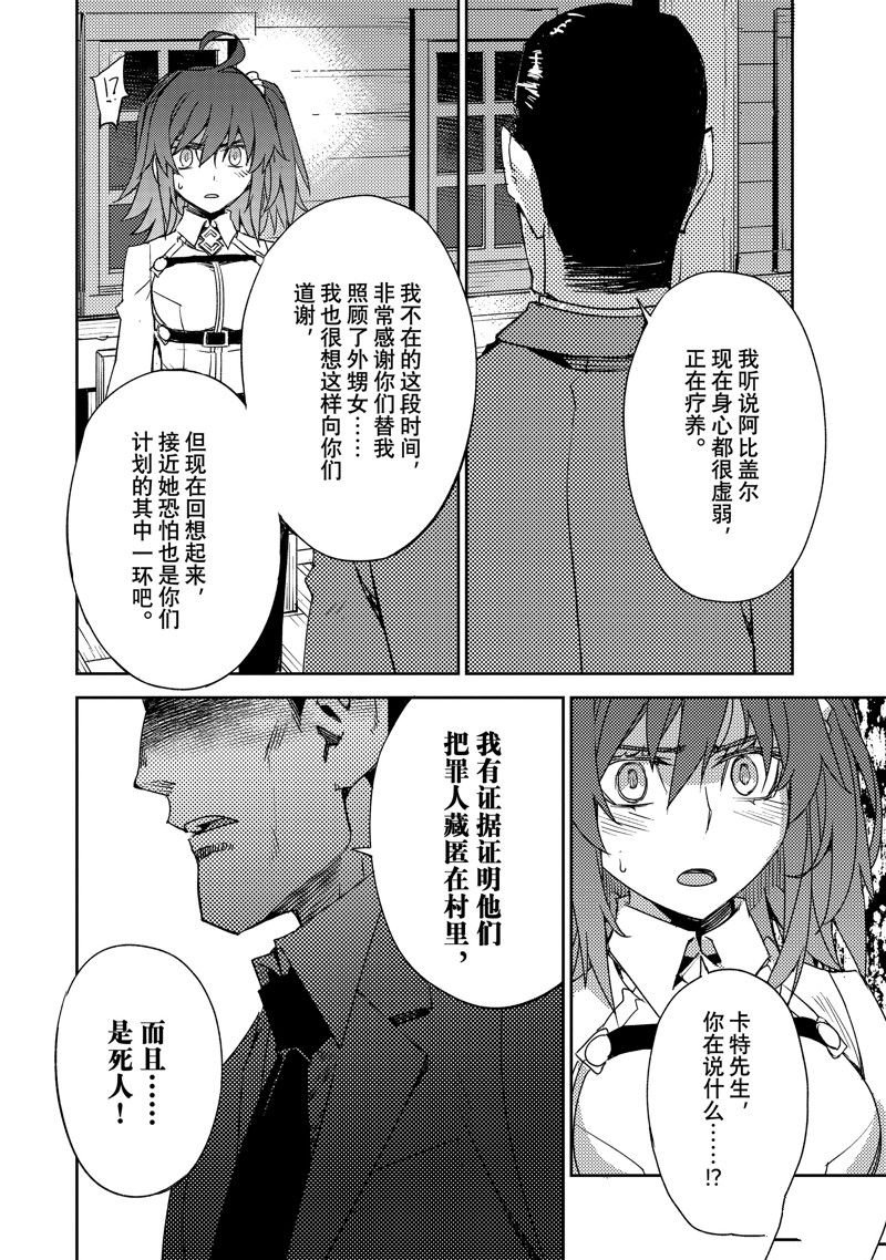第54话 试看版