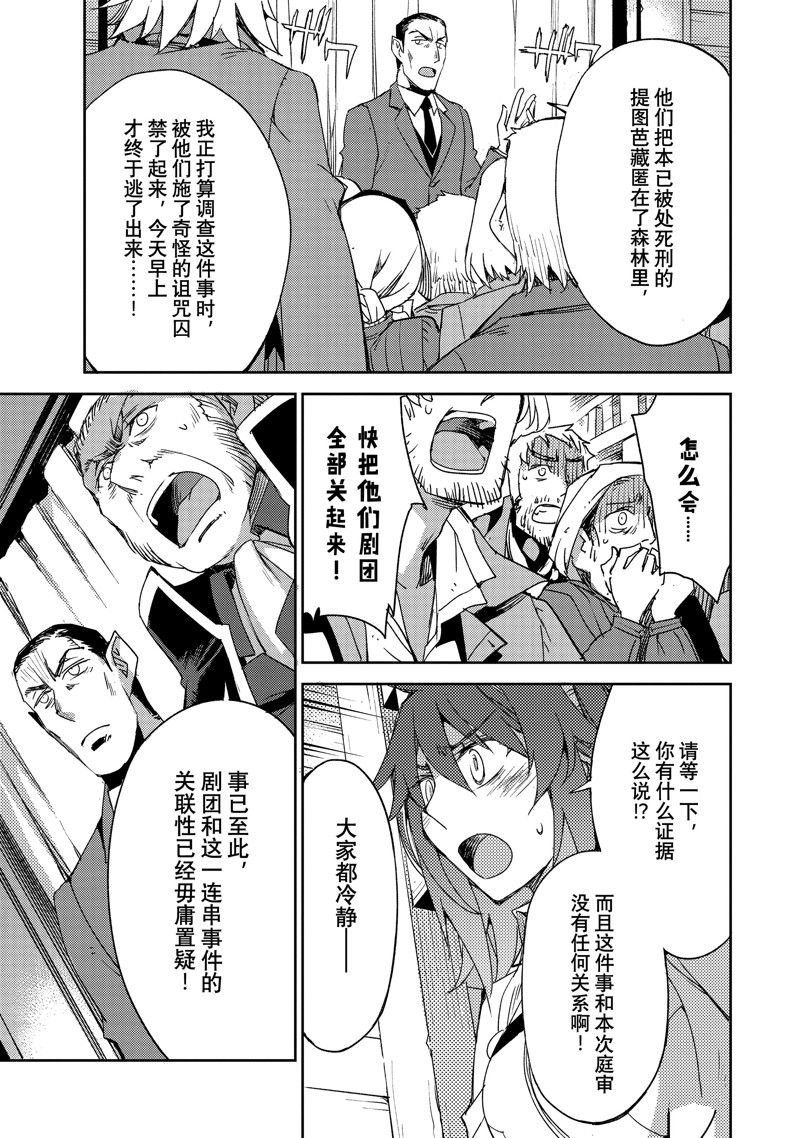 第54话 试看版