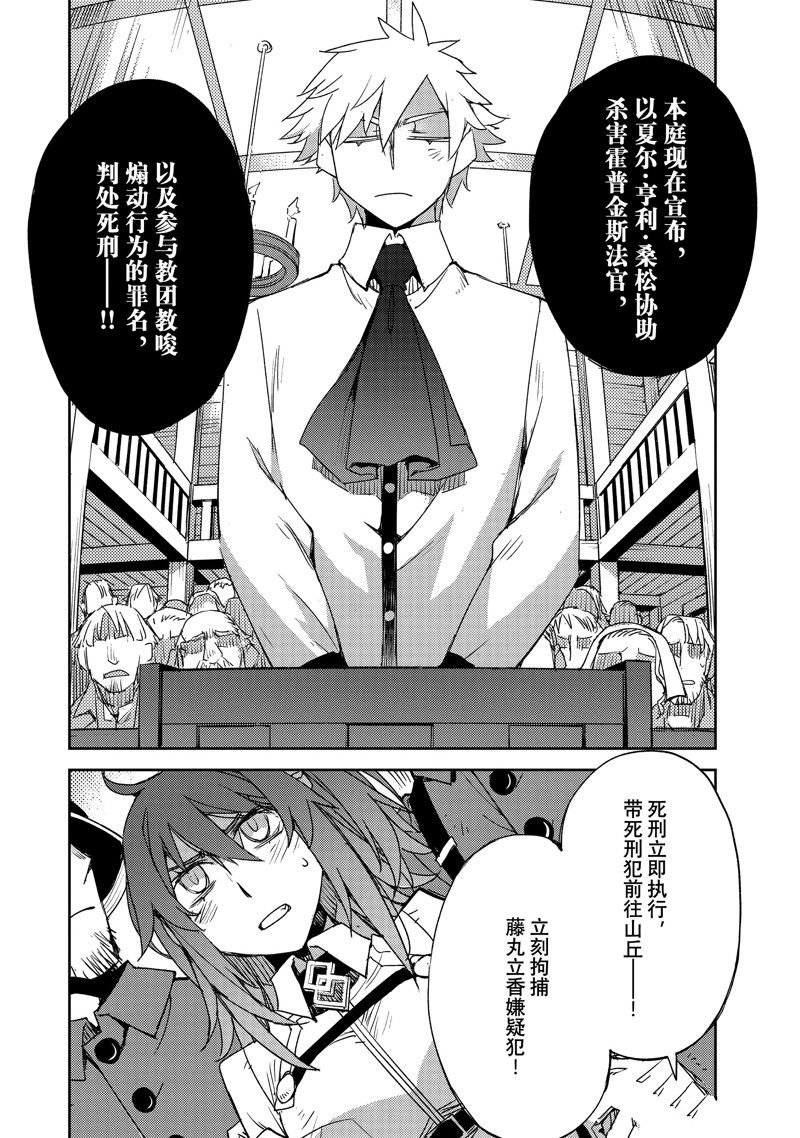 第54话 试看版