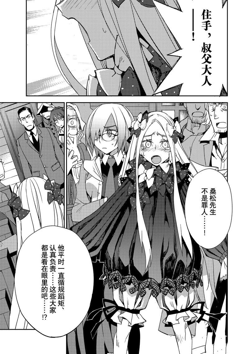 第54话 试看版