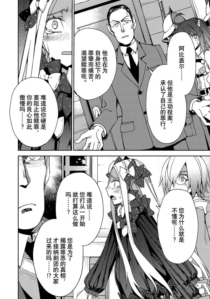 第54话 试看版
