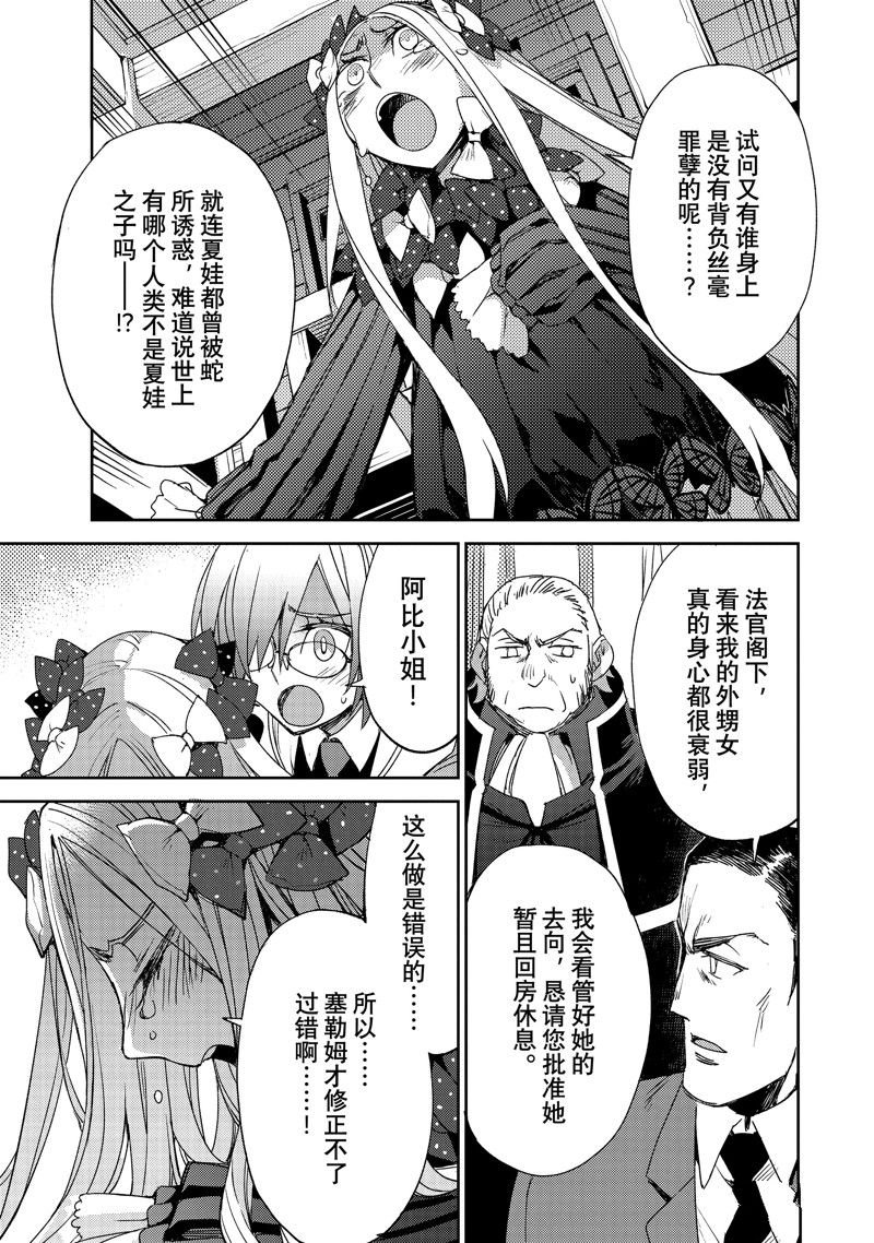 第54话 试看版