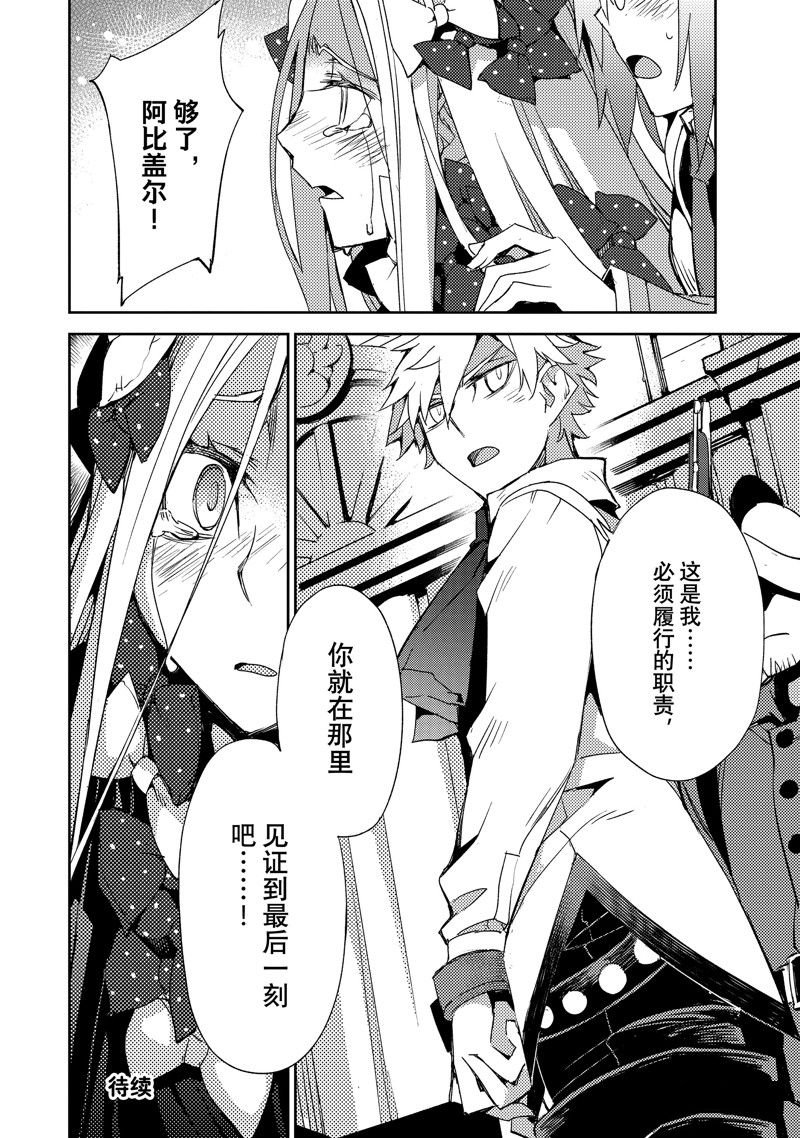第54话 试看版