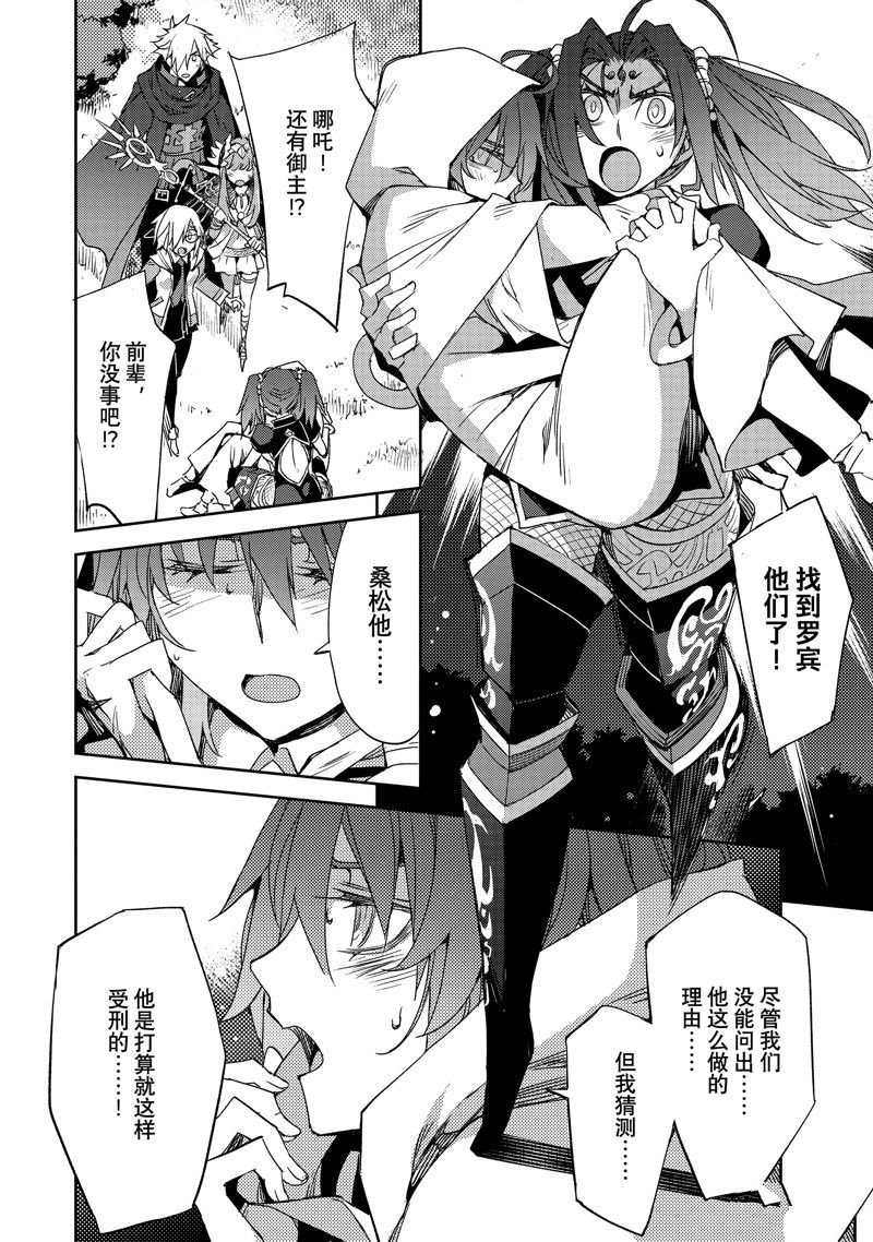 第55话