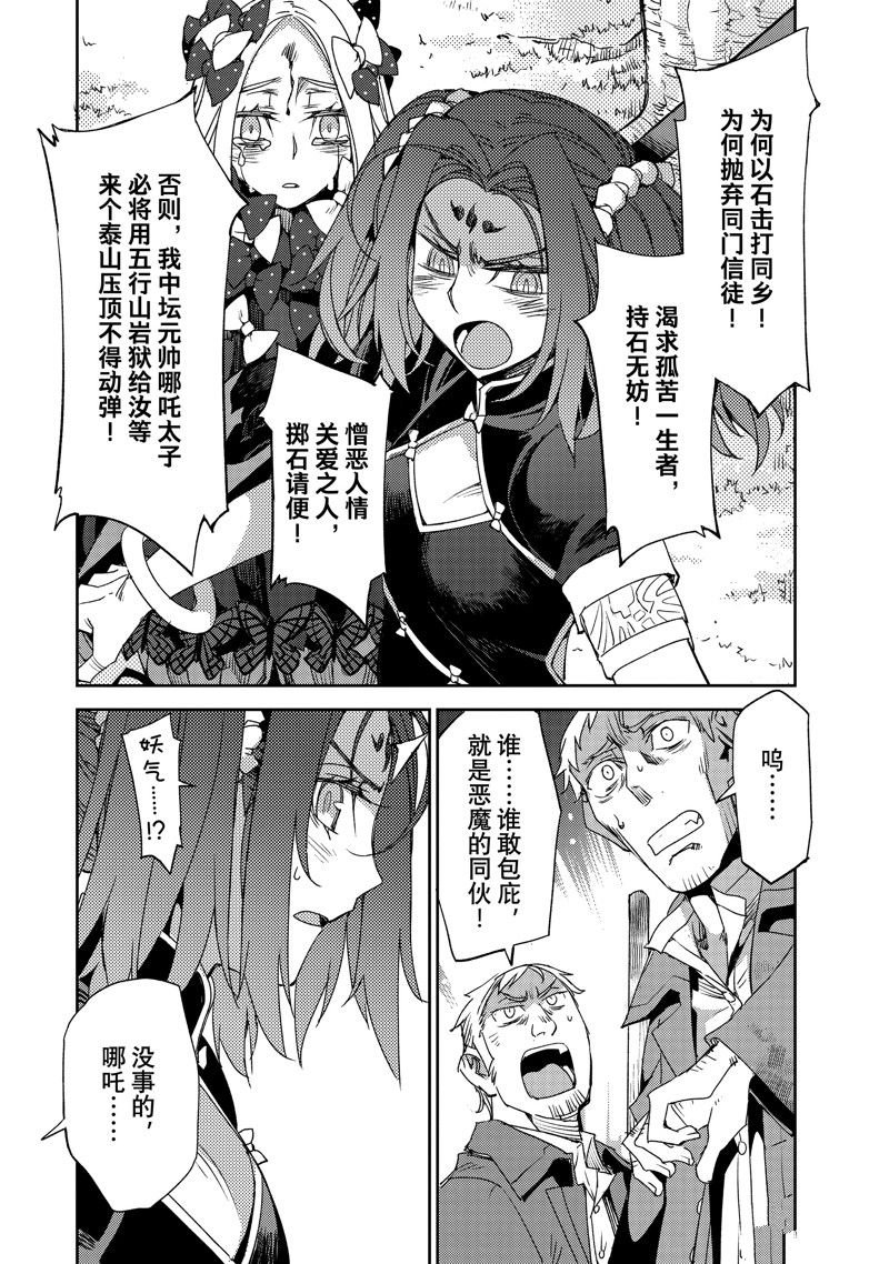 第56话