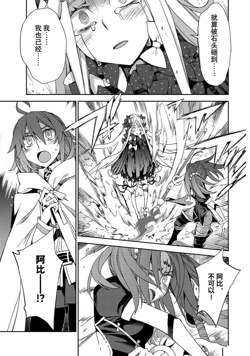 第56话