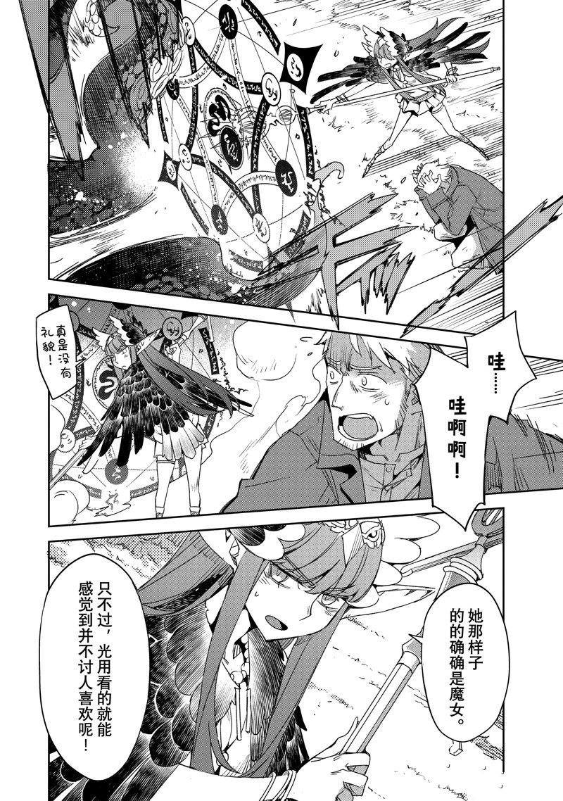 第56话