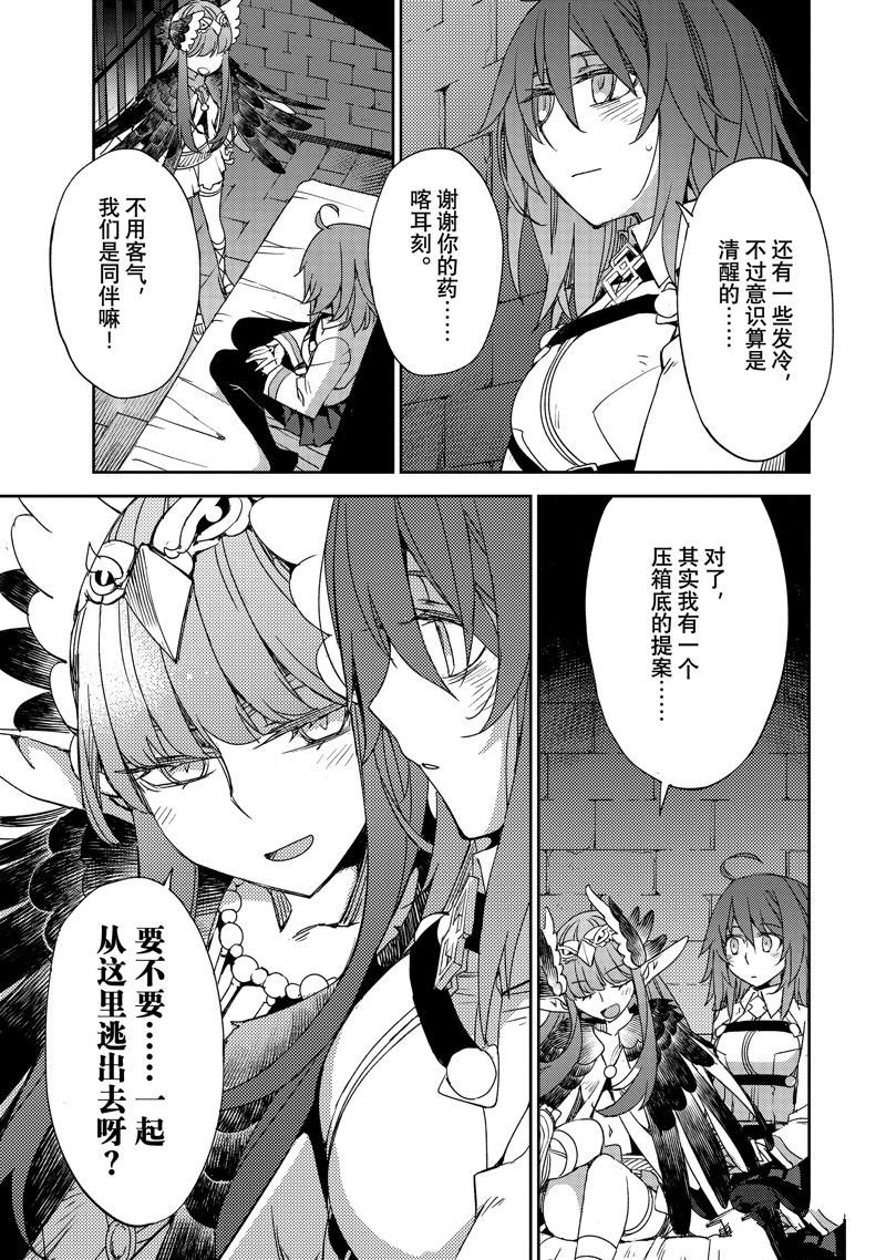 第57话