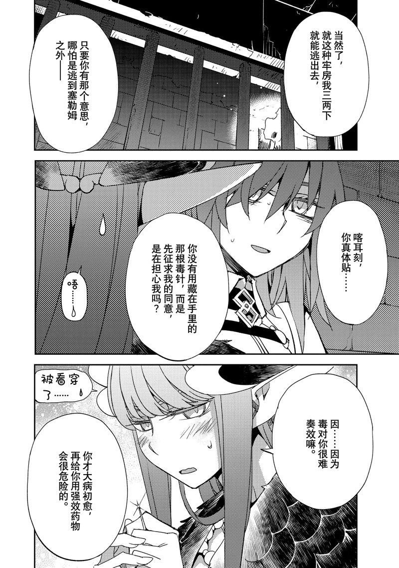 第57话