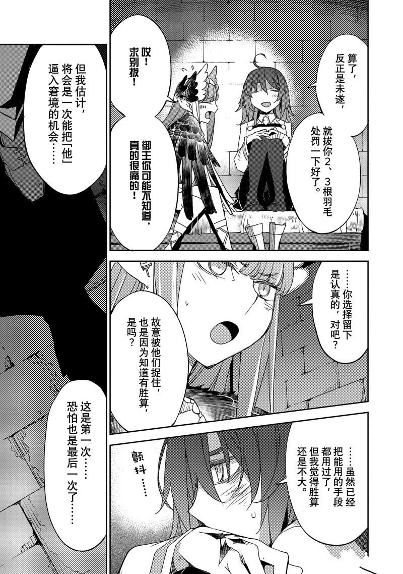 第57话