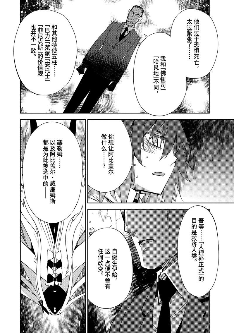 第57话