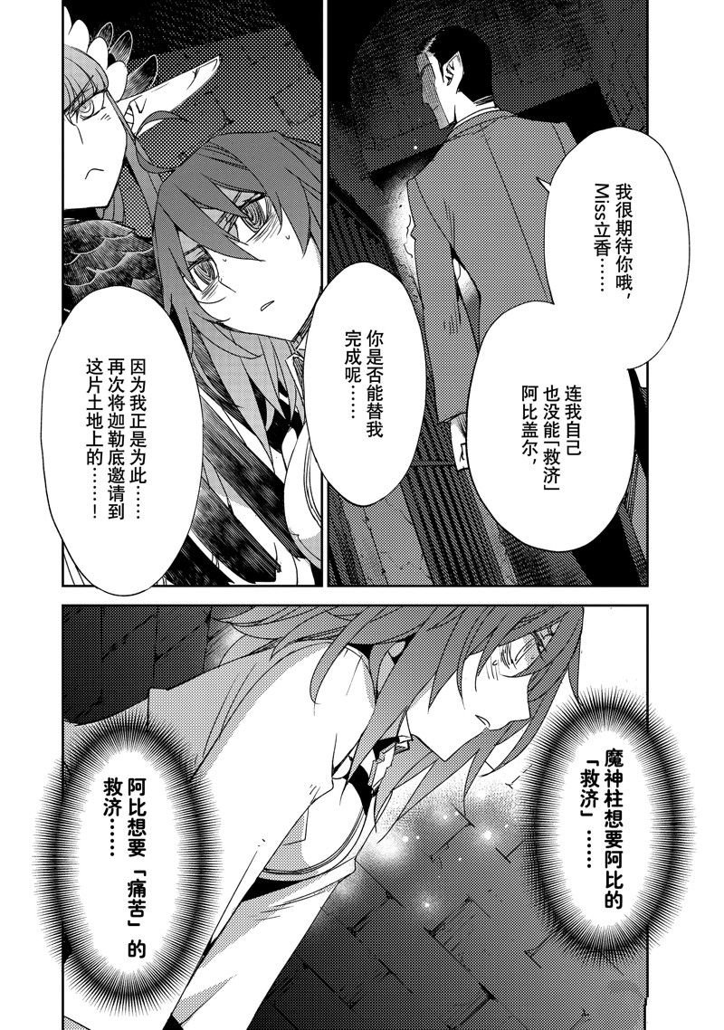 第57话