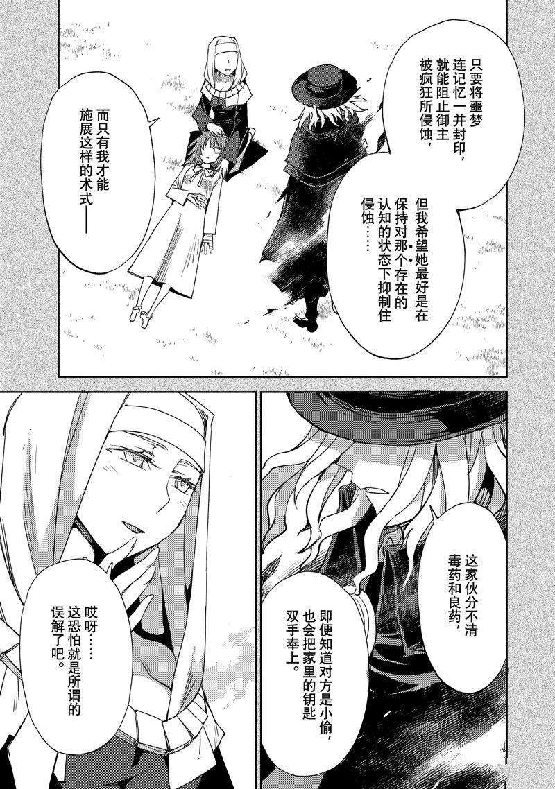 第57话