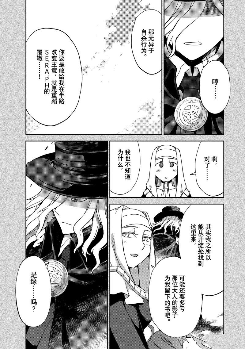 第57话