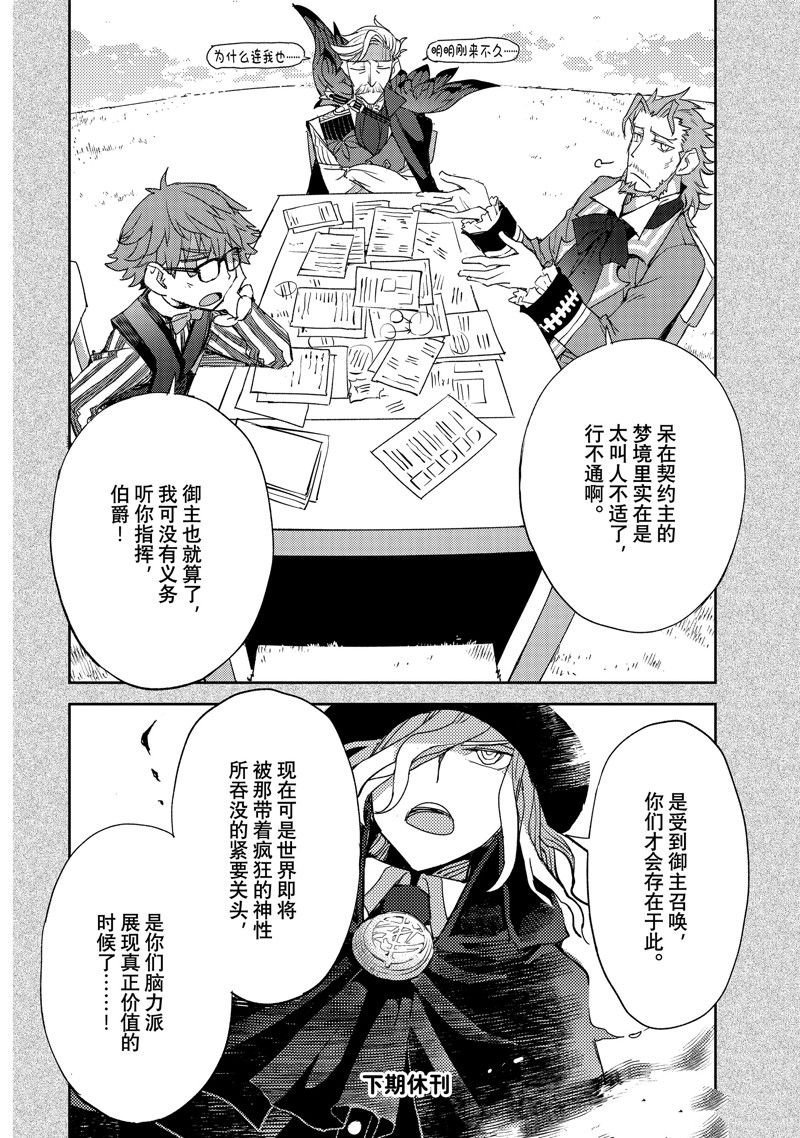 第57话