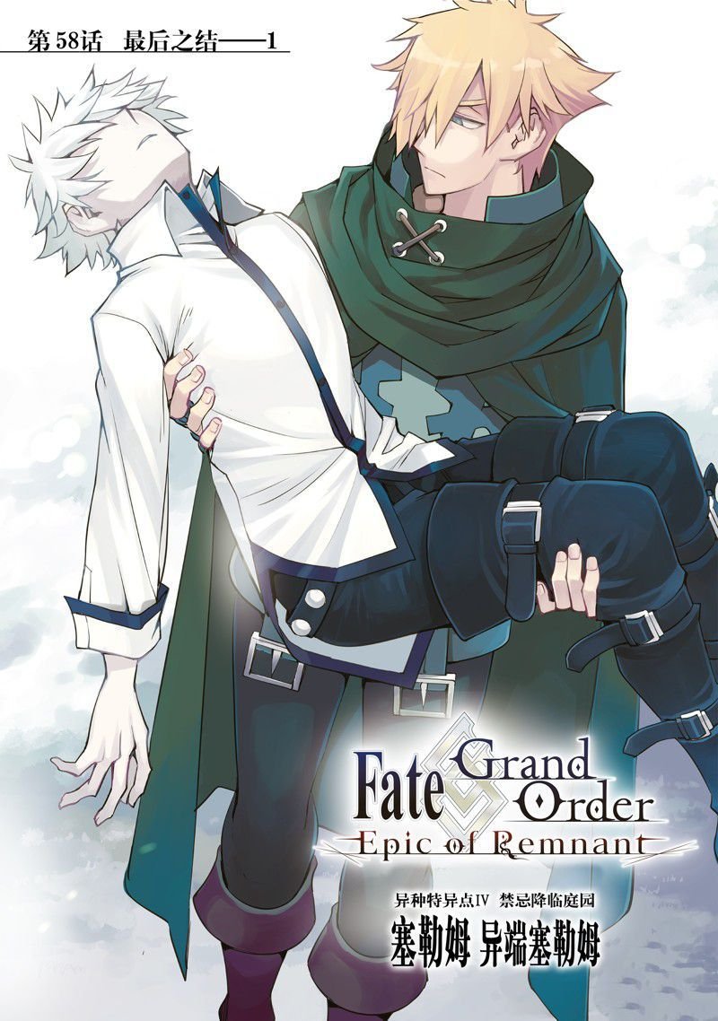 第58话