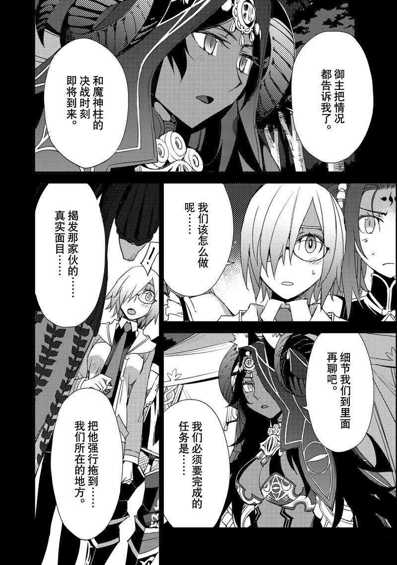 第58话