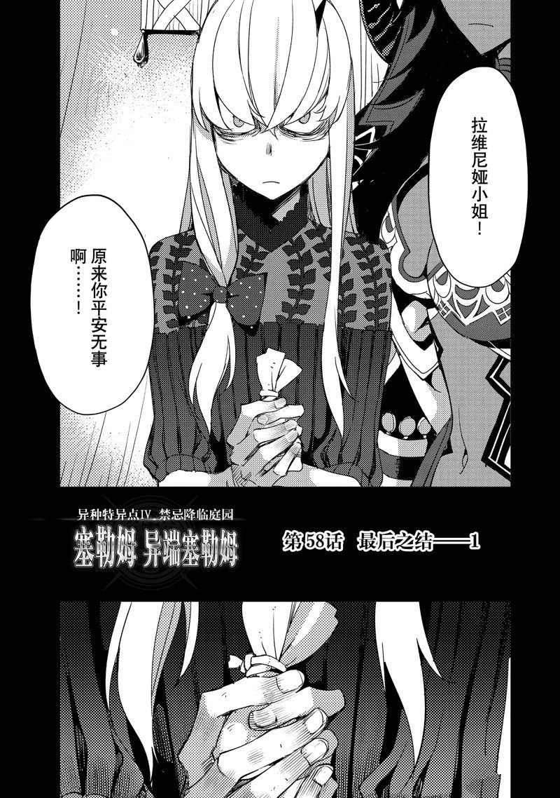 第58话