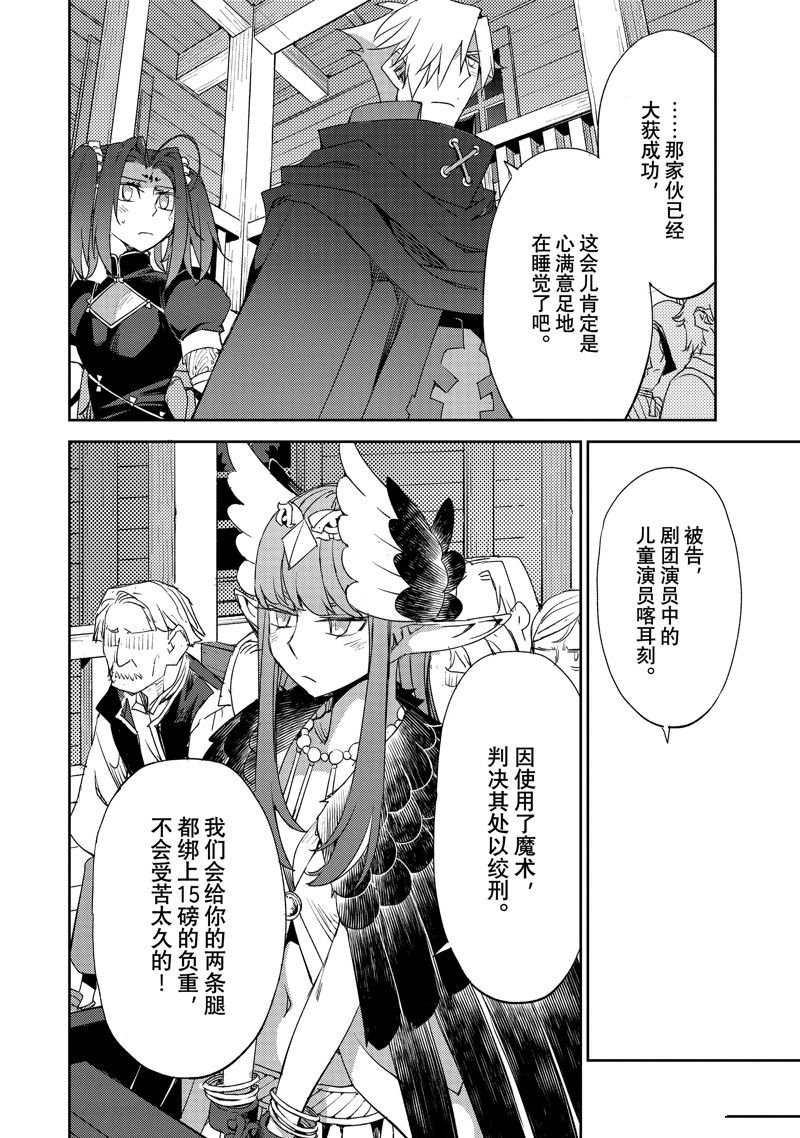 第58话