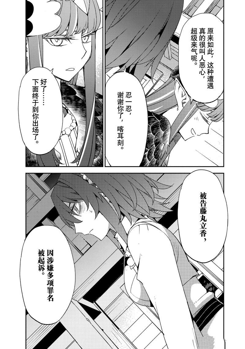 第58话