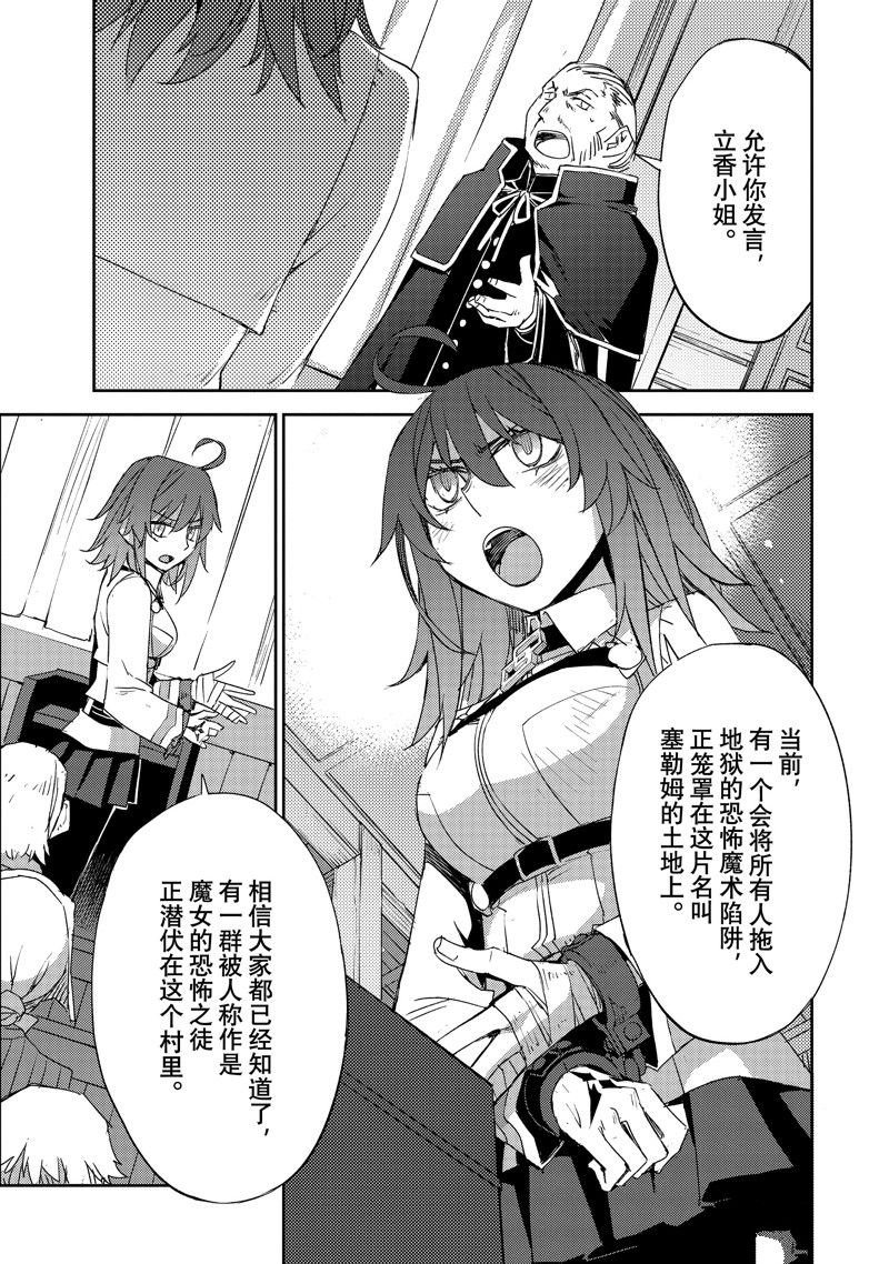 第58话