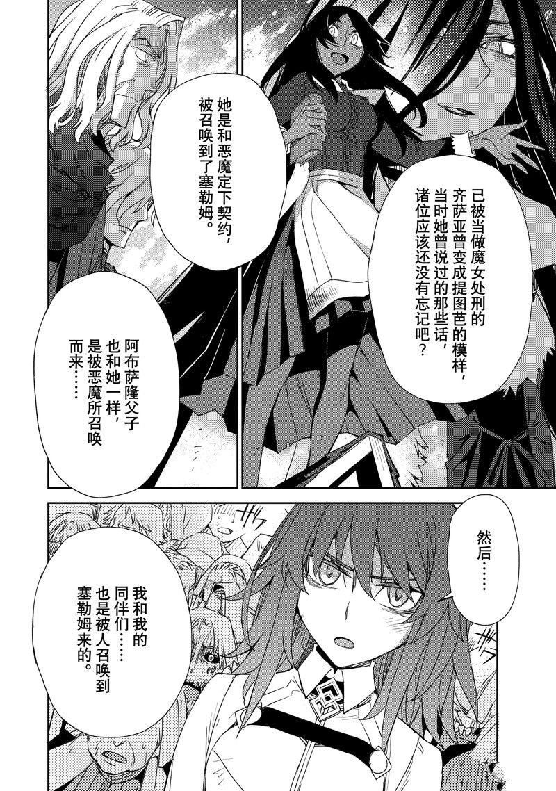 第58话