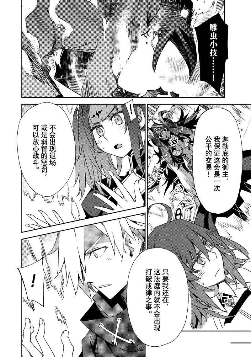 第59话