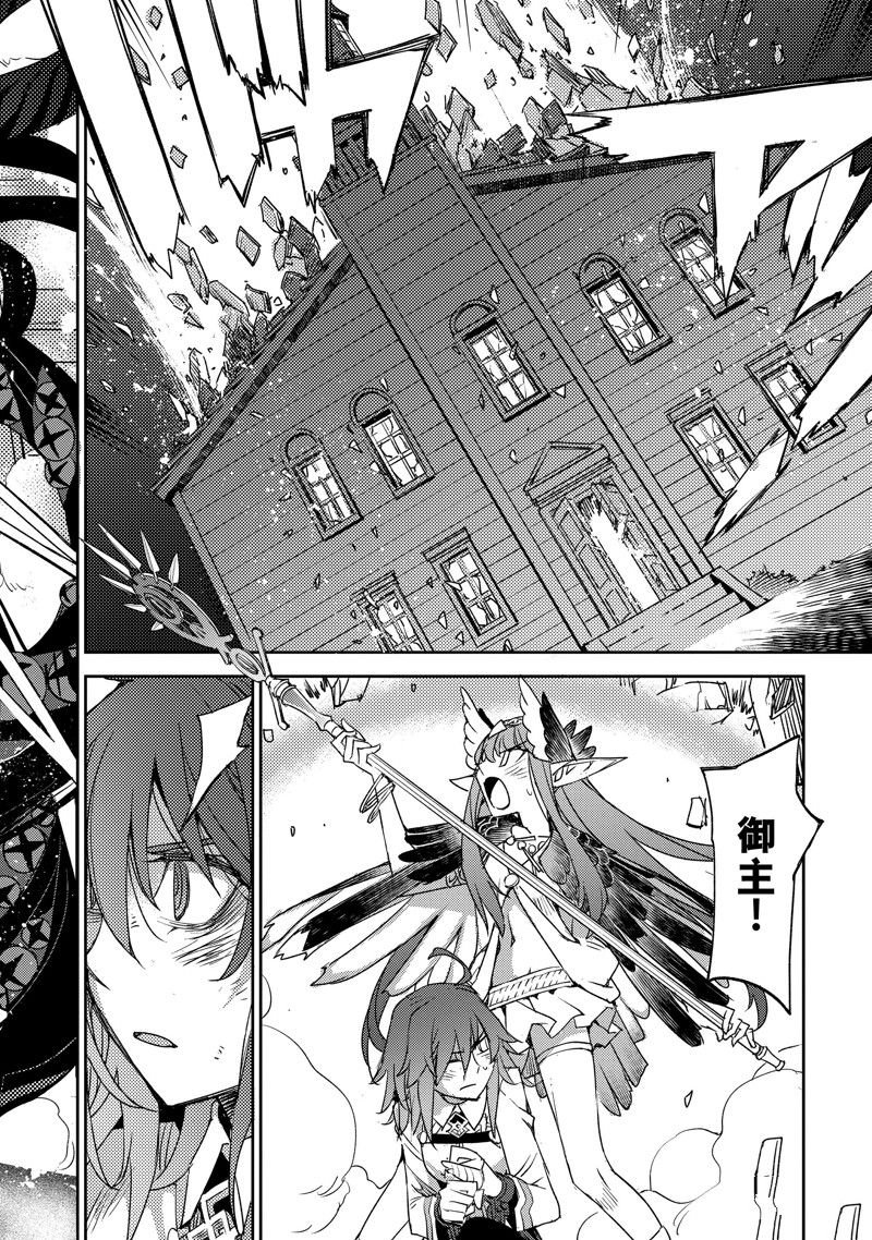 第59话