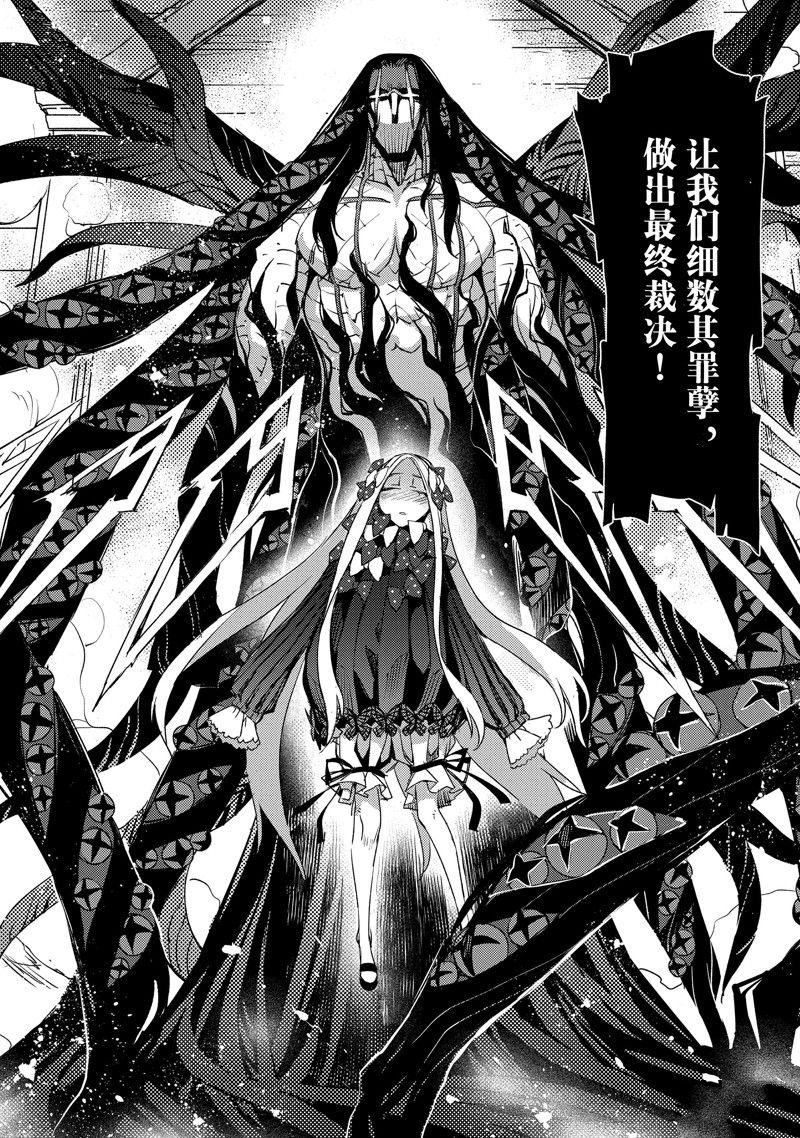 第59话