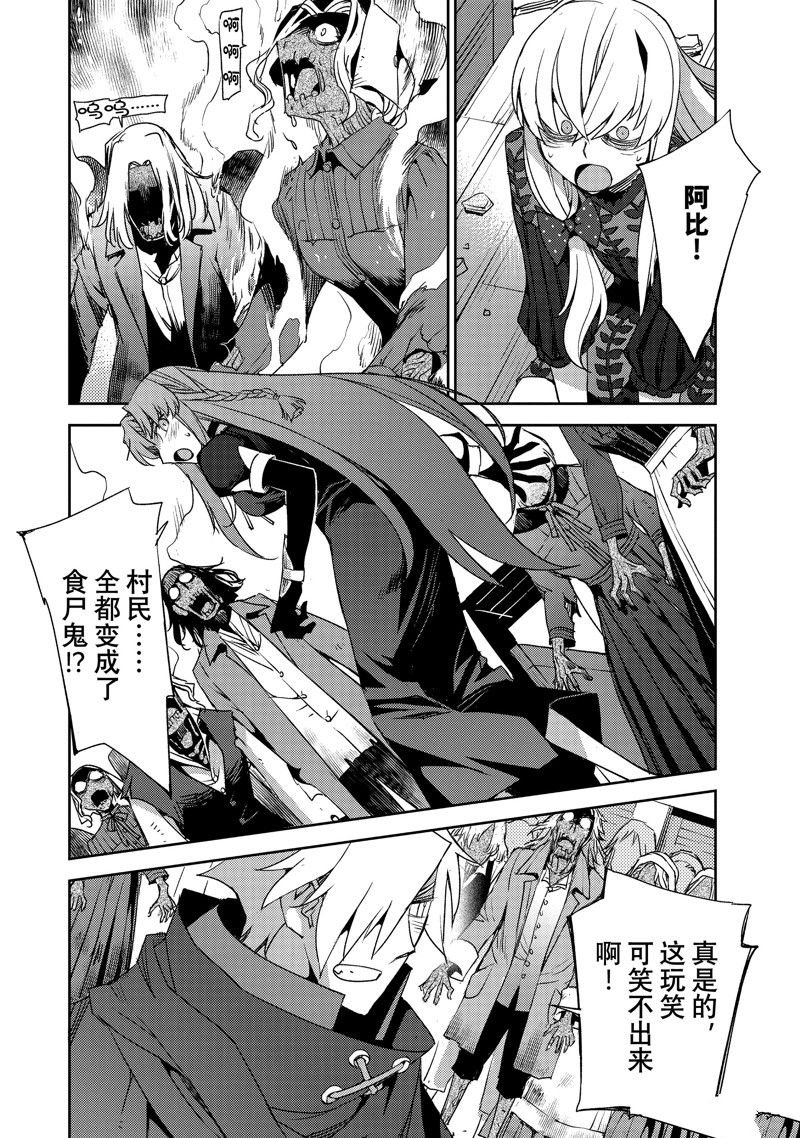 第59话