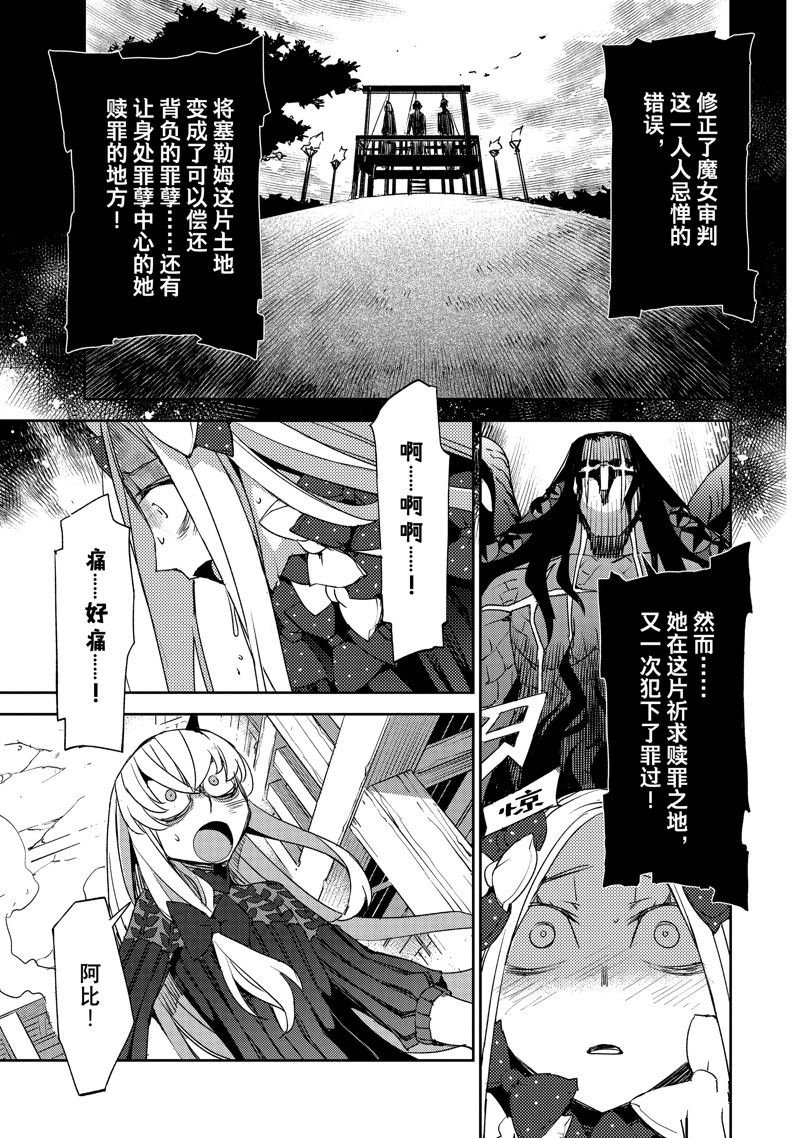 第59话