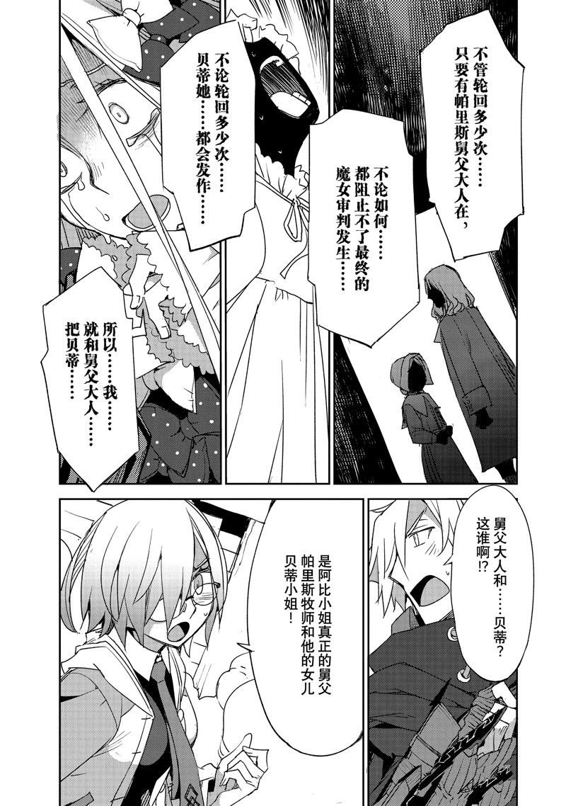 第59话