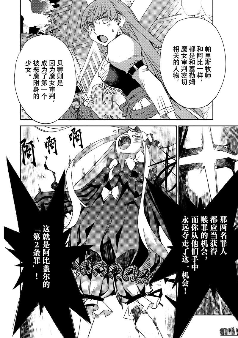 第59话