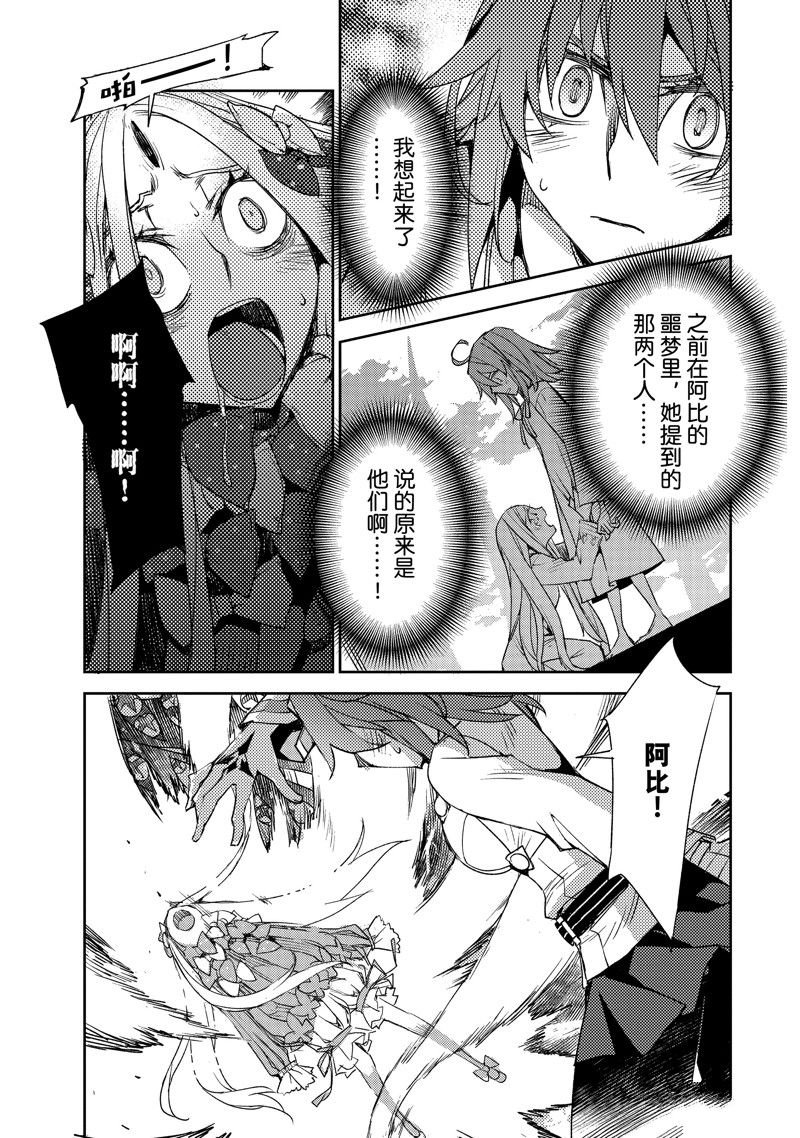 第59话