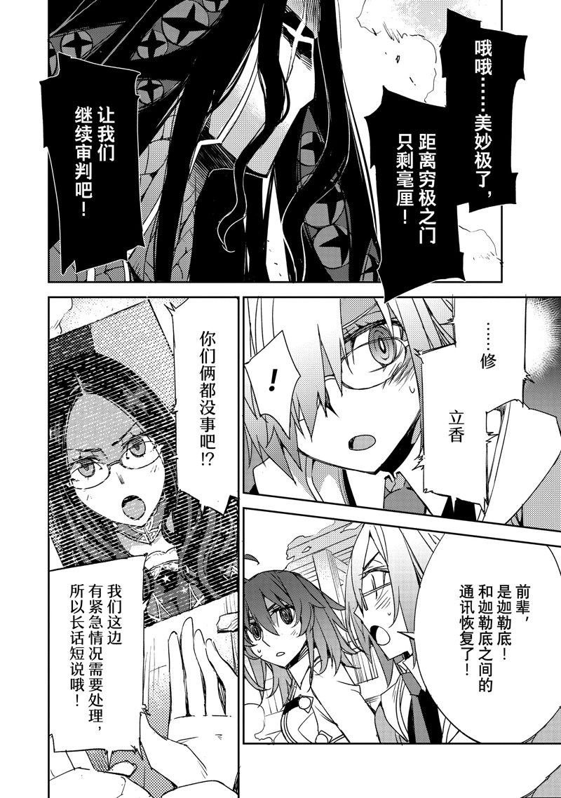 第59话