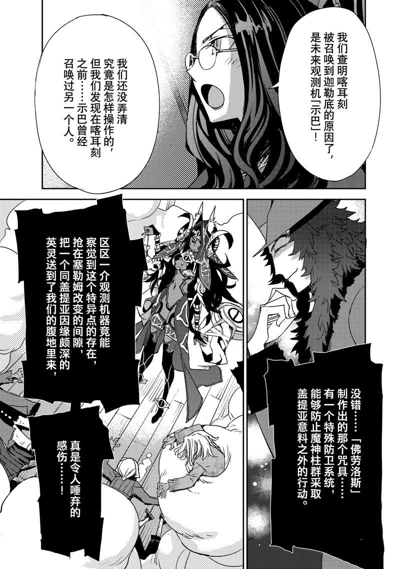 第59话