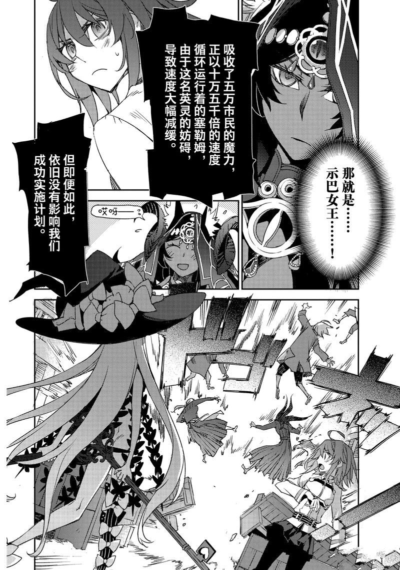 第59话