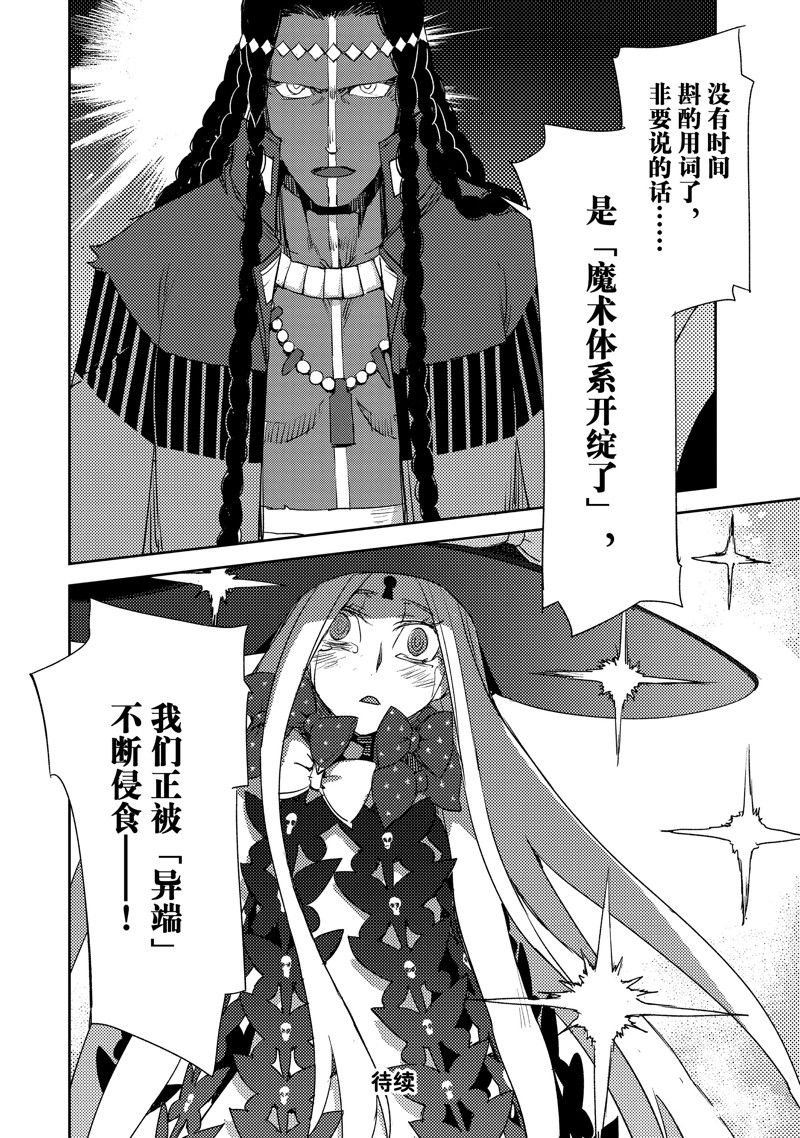 第59话