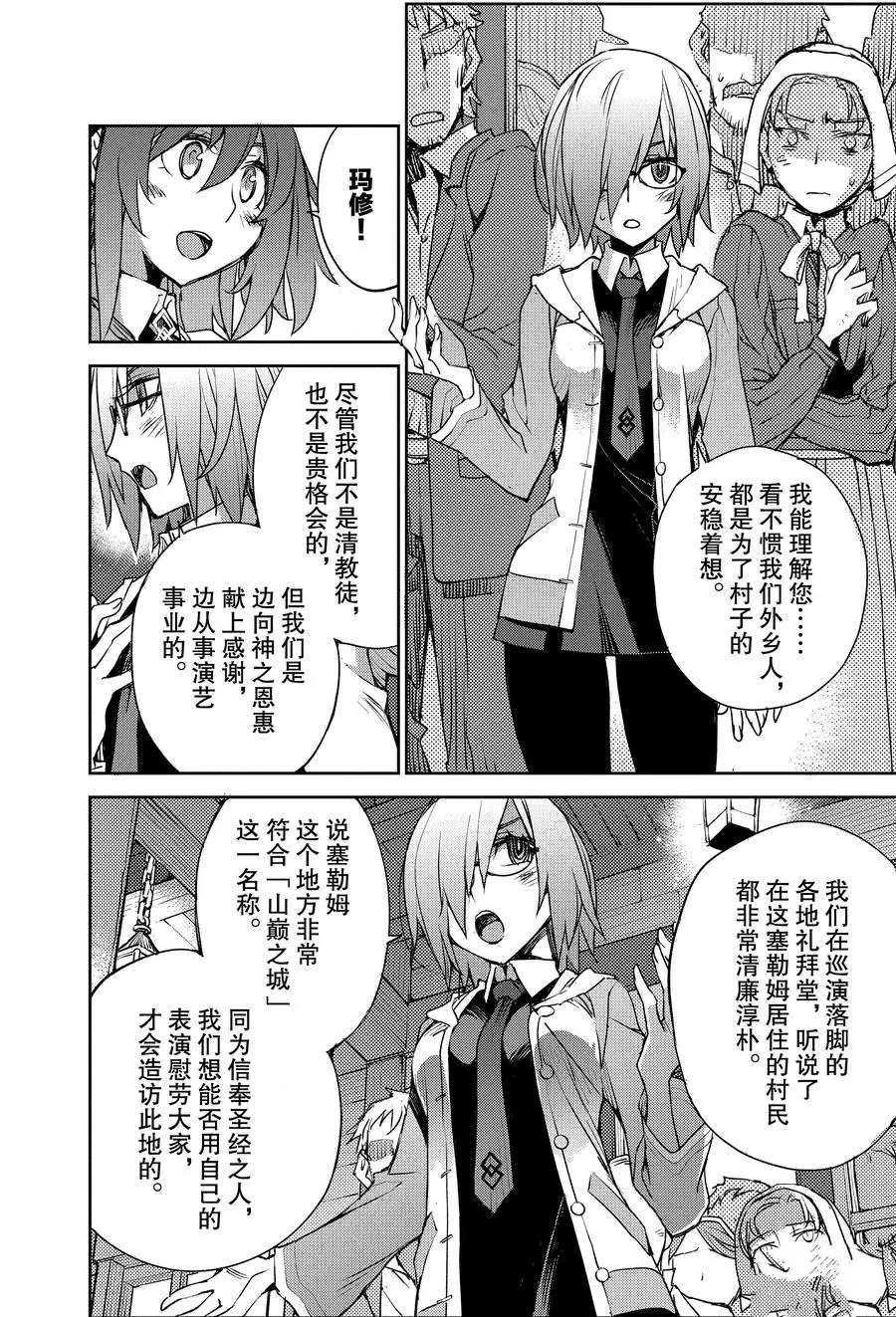 第6话 试看版