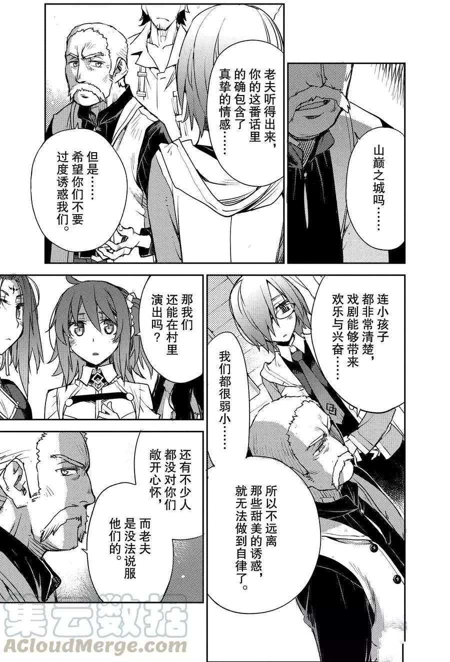 第6话 试看版