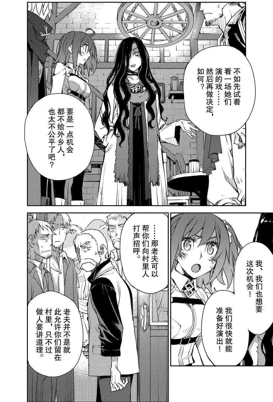第6话 试看版