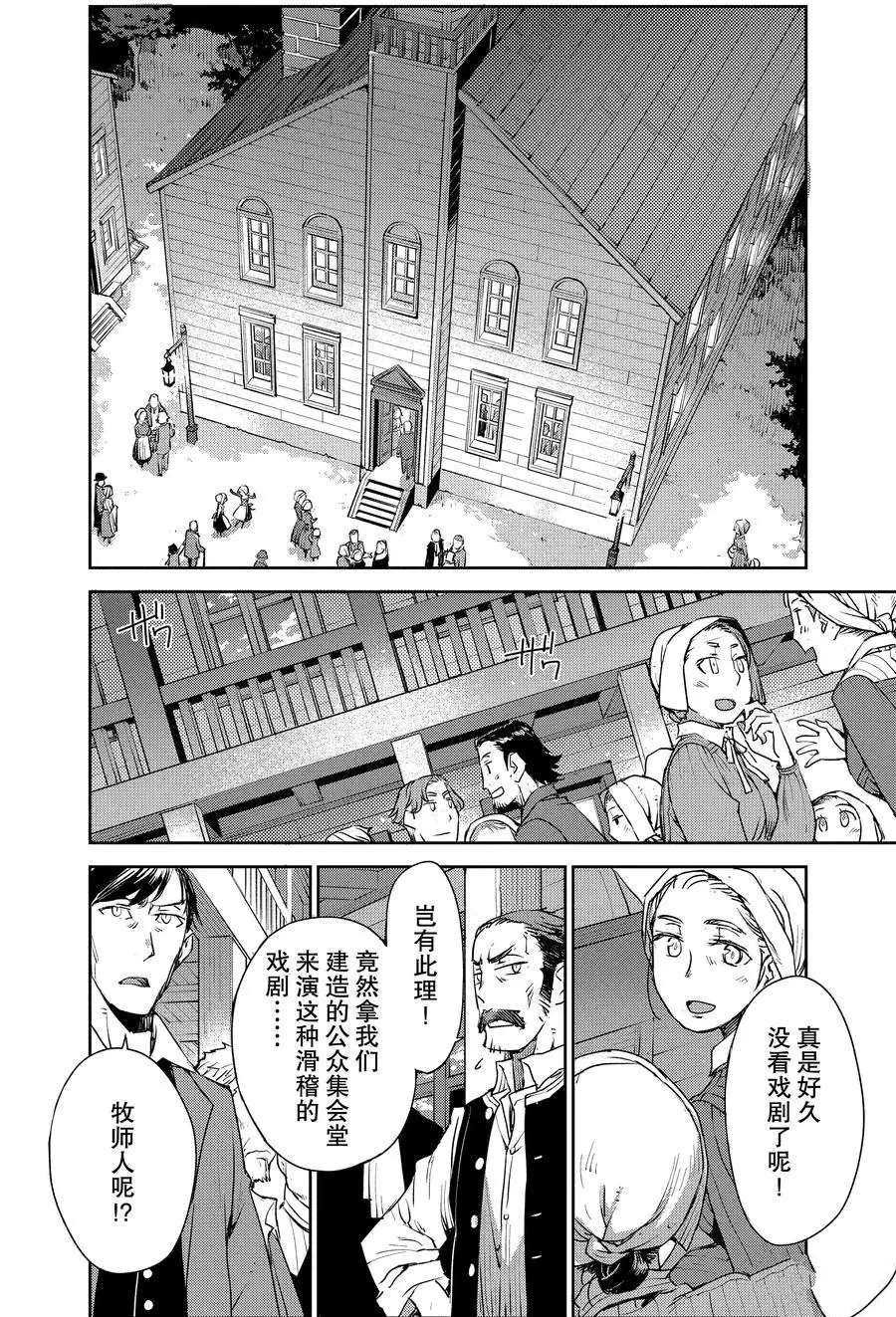 第6话 试看版
