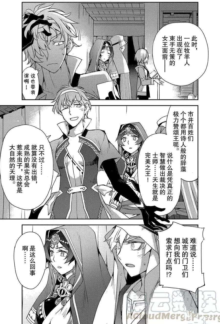 第6话 试看版